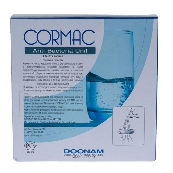 DOONAM COOLMART PURIFYING FILTRE KV